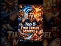 Top 5 Time Travel Movies That Will Blow Your Mind 🤯 | Movie List Hindi | Moviestate