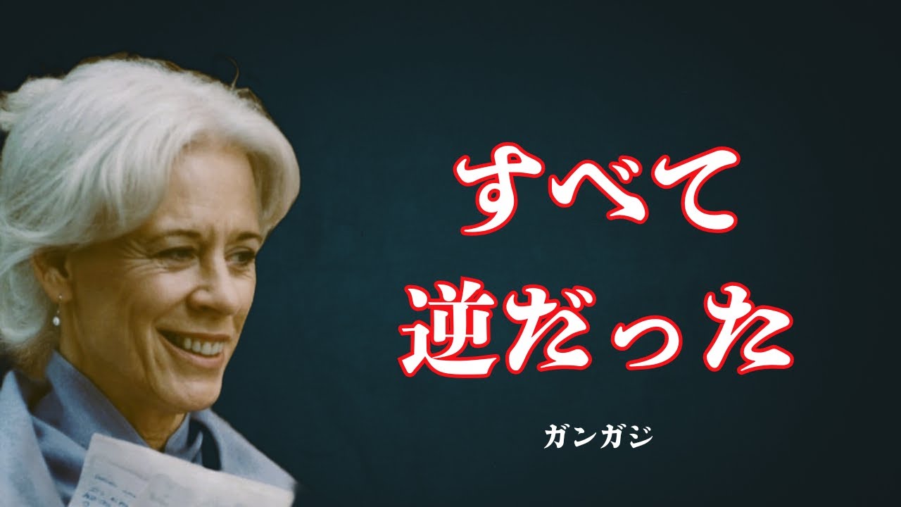 ラマナ・マハルシ、セルフエンクワイアリー - YouTube