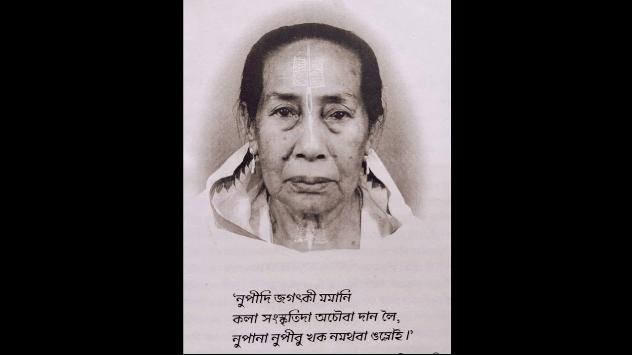 Manimacha Bashok Part 1