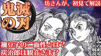 Bsマンガ夜話 Youtube