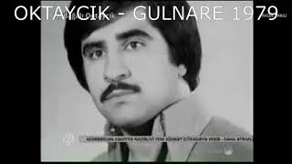 Октайчик - Gulare 1979Г. Индийский Октай Ретро