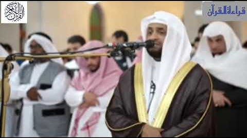 Syaikh Nabil Arrifa'i                              (١-٣٤ )شيخ نبيل الرفاعي سورة الإسراء آية
