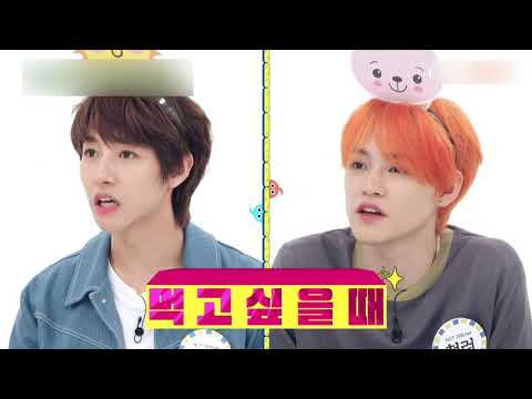[NCT DREAM/런쥔/천러] 중국에서는 차가운 음식을 언제 먹어요?