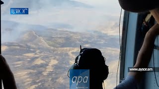 Азербайджанцы пытаются потушить пожары в Арцахе, но безуспешно