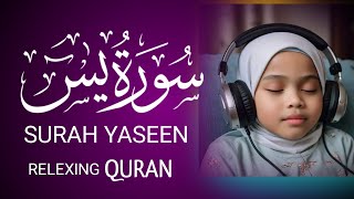 Surah Yaseen beautiful Recitation | Episode 001 | Surah Yasin| soft beautiful voice screenshot 4