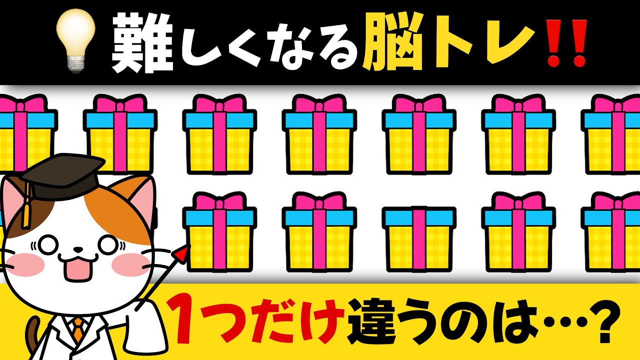 全部できたらスゴイ！誕生日がテーマの脳トレに挑戦して頭をシャキッと良い刺激！