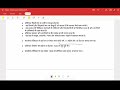 Indian Govt. & Politics (IGP), Basic Features of the Indian constitution important questions part 1
