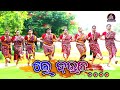 Le baula  full  full songs sambhalpuri  nilachakra143