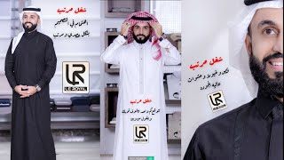 اعلان ياسا | لي رويال للخياطة الرجالية Le Royal Thobe