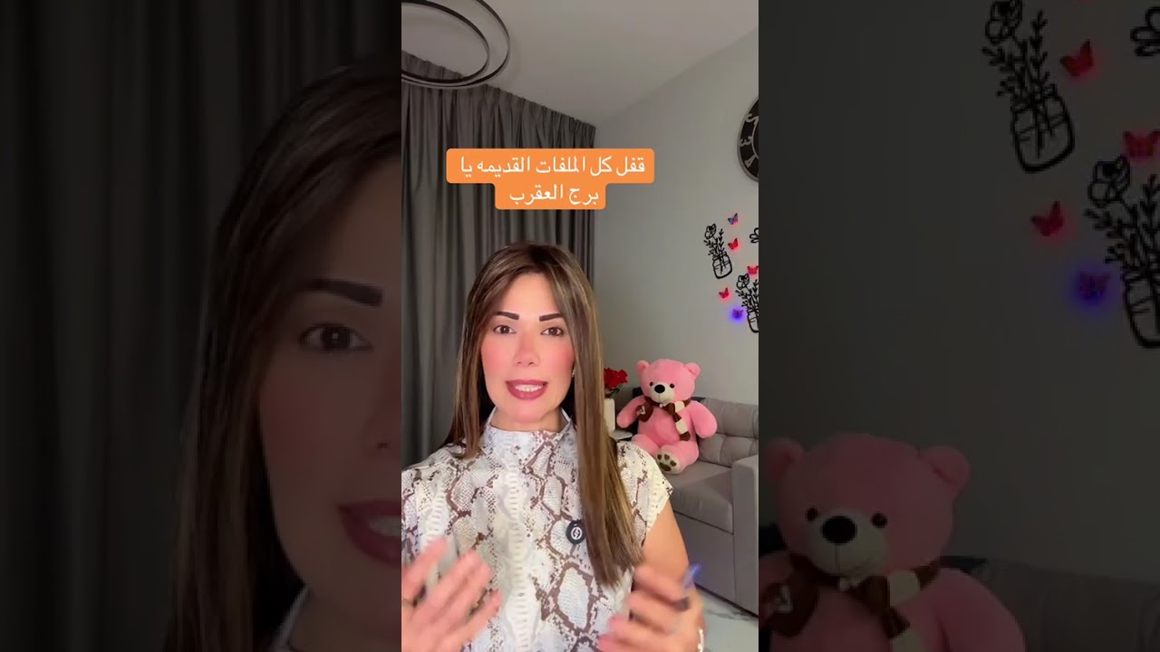 تأثير الخسوف على #برج_العقرب  في شهر سبتمبر