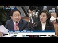 만났다 하면 ´특활비´로 시끌…추미애 총장 쌈짓돈 50억 / SBS / 주영진의 뉴스브리핑