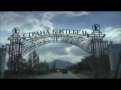 Video: Inkerman vino zavodining tavsifi va fotosurati - Qrim: Sevastopol