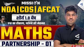 Partnership #1 | NDA/CDS/AFCAT | Exam-Oriented Maths Class | L48 | By Anshul Sir | #airgurukul