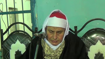 الشيخ محمد محمود عصفور سورة يوسف وشروه بثمن بخس دراهم معدودة    12 2  2019