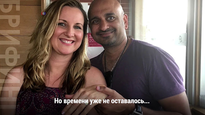 Пожары в Калифорнии и огонь настоящей любви
