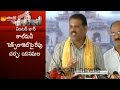 Chandrababu's rule is like that of Dushasanaa: Chevi Reddy Bhaskar Reddy
