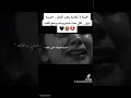 اغنية لا كفاية بجد اكمل حزينه اوى لكل بنت مجروحه وجع قلب عبد الله الب