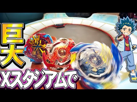 Parts go wild] I tried spinning a 9-year-old Beyblade Burst