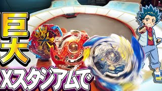 Parts go wild] I tried spinning a 9-year-old Beyblade Burst