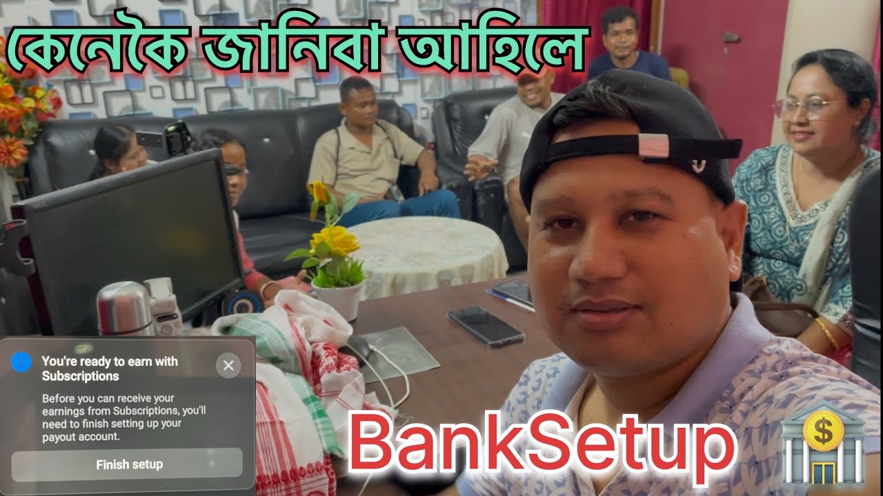 Banksetup আহিলে কেনেকৈ জানিবা 