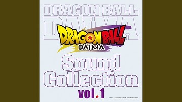 TVアニメ『ドラゴンボールDAIMA』Sound Collection vol.1「バトルスタート」
