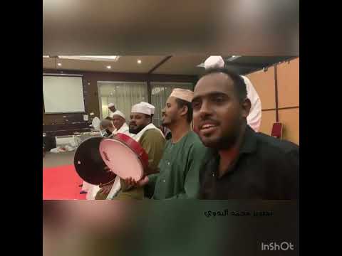 مدحة يا بلابل الدوح غردي