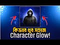 PSCC দিয়ে কিভাবে খুব সহজে Character Glow দিবে 🐸 | Nazim Editor