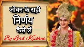 Decision making process | maker bhagwat geeta in hindi by lord krishna
the gita is set a narrative framework of dialogue be...