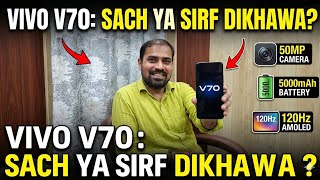 Vivo V70 New Latest Phone Sunil Mobile Nagra