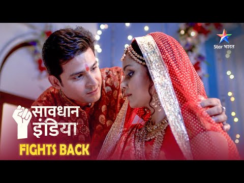 NEW! SAVDHAAN INDIA || सावधान इंडिया | SAVDHAANI AAPKI SURAKSHA APNON KI | NEW FULL EPISODE