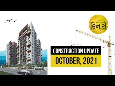 Kinaro Construction Status - October, 2021 - video from Shaligramgroup
