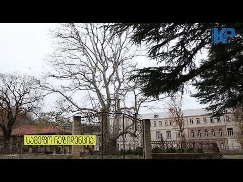 ოქროს ჩარდახი - ქუთაისიპოსტი