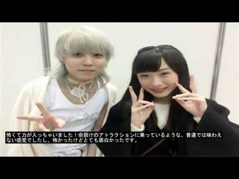 浅川梨奈、ヤンキー美少女役に「“巻き舌”は意識しました」 The News Today