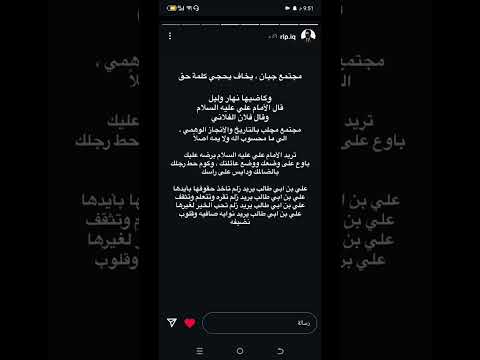 ستوريات ريبر الجديدة Ripz 2 قناتي الثانية اكسبلور تحشيش ريبر لايك 