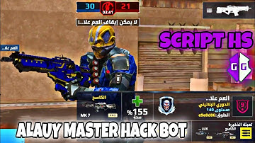MC5: ALAUY MASTER MTF HACK BOT USE HACK (24) SCRIPT HEADSHOT FOR WIN #FK_GÀMELOFT