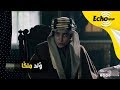 "وُلد ملكًا" أول فيلم عالمي يتحدث عن ملك سعودي راحل "تعرف عليه" وسبب إنتاجه"