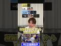 山本由伸の伝説tier #プロ野球 #野球 #メジャーリーグ #ドジャース #山本由伸