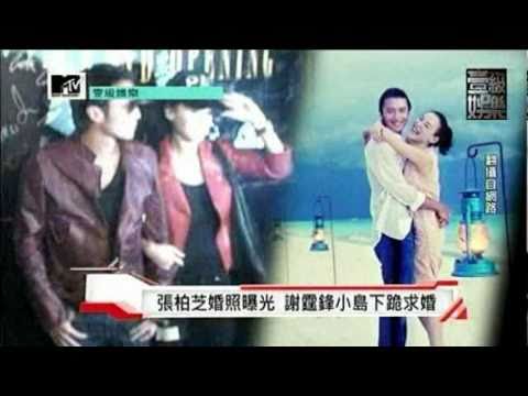nicholas tse[新聞]-張柏芝婚照曝光 謝霆鋒小島下跪求婚2011/03/21