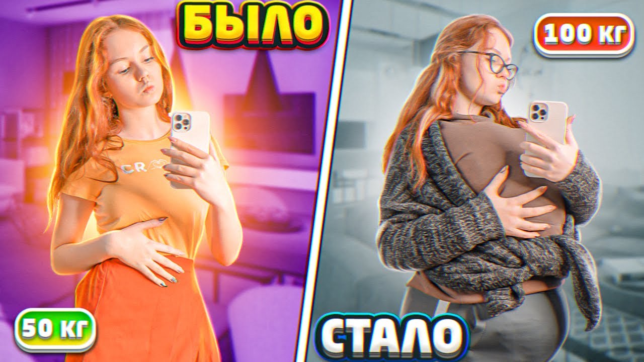МАША ТЕПЕРЬ ТОЛСТУШКА!