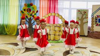 Танец Ягодки Кокетки