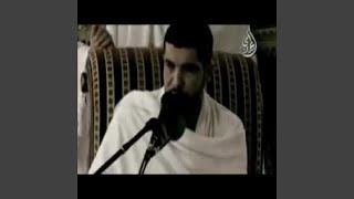 Maythem Al Tammar Duaa 3arafah