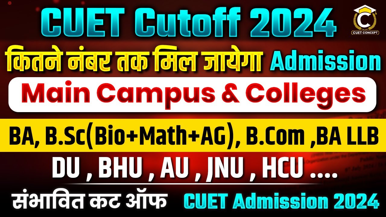 CUET Result Cutoff 2024 | All Universities Expected Cutoff🔥| Low to ...