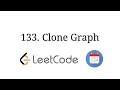 133.Clone Graph 克隆图【LeetCode单题讲解系列】