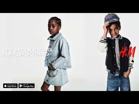 uk_UA SS26 Kids install 01 10s 16x9 - uk_UA SS26 Kids install 01 10s 16x9