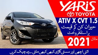 For Sale Toyota Yaris ATIV X CVT 1.5 Model 2021 || Used Cars for Sale in Pakistan. screenshot 5