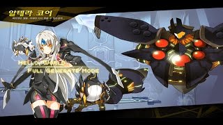 [Elsword KR] Code Nemesis - Altera Core (Hero Mode - Very Hard)