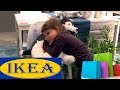 ПОКУПКИ IKEA /В ГОСТЯХ У БАБУШКИ / НОВОЕ ПОСТЕЛЬНОЕ