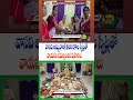 #వాసవి అమ్మవారికి 108 రకాల స్వీట్లతో వాయనం సమర్పించిన మహిళలు#||siti news#husnabad