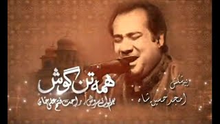Hama Tan Gosh Rahat Fateh Ali Khan Live At Mohatta Palace Karachi 2011 PTV Full Concert Rare Show