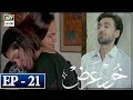 Watch Khudgarz Episode 21 - 13th March 2018 - ARY Digital Drama Online In Hd